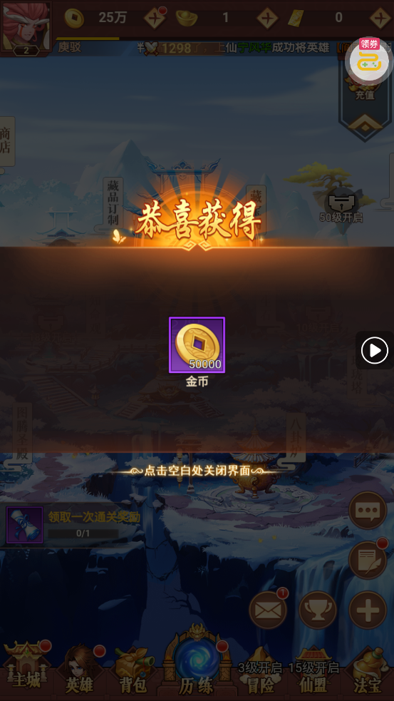 ���͵�0.1����1W����v1.0.0 ��׿��