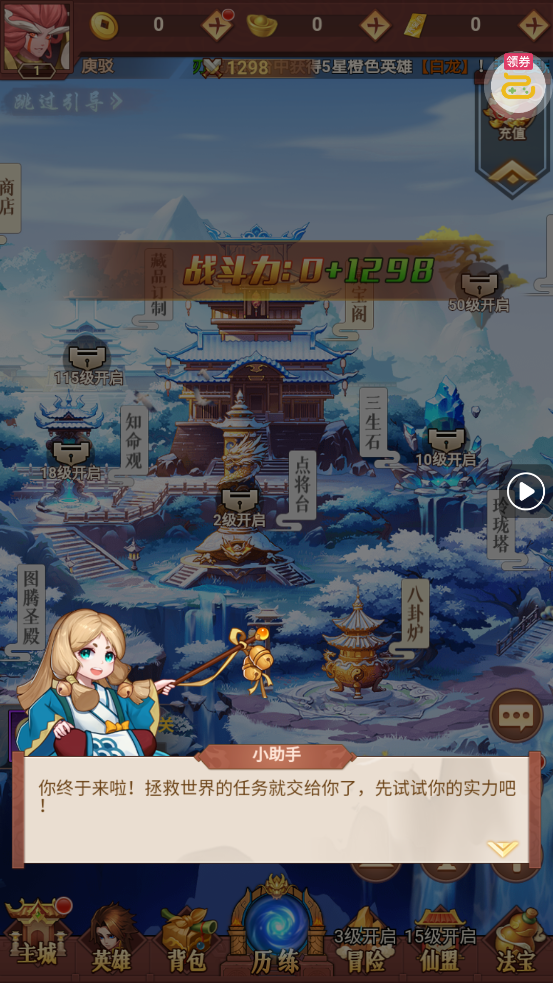 ���͵�0.1����1W����v1.0.0 ��׿��