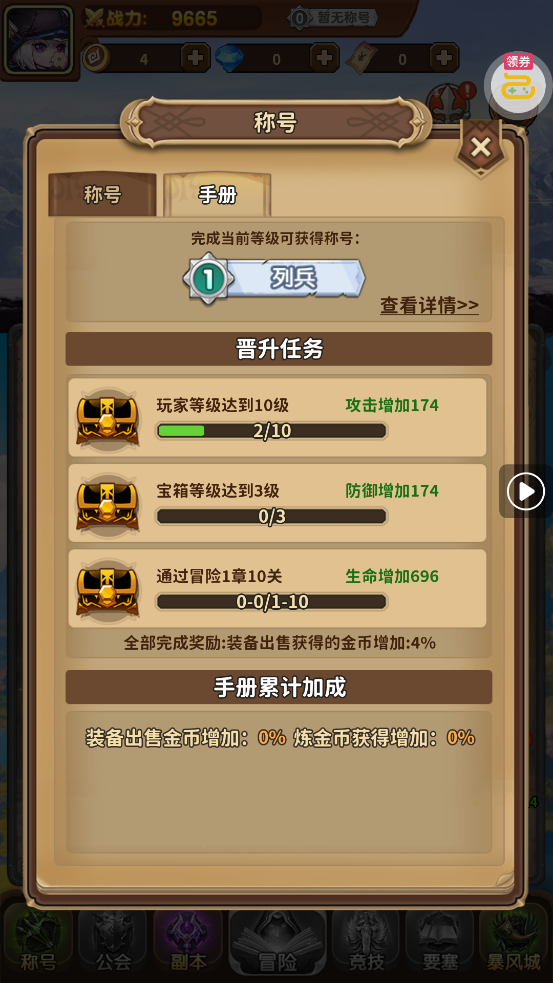 ����֮��0.1��v1.0.0 ��׿��