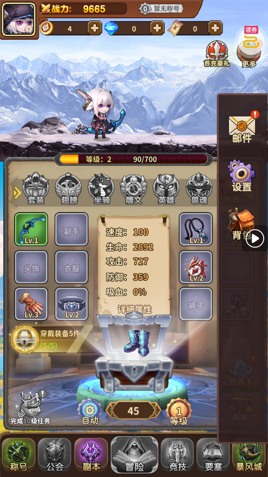 ����֮��0.1��v1.0.0 ��׿��