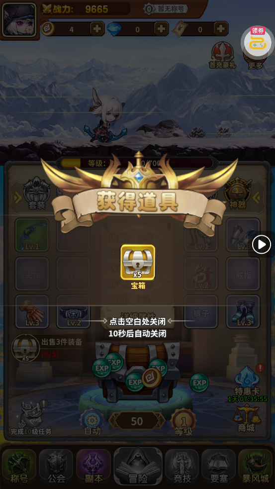 ����֮��0.1��v1.0.0 ��׿��