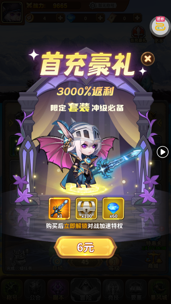 ����֮��0.1��v1.0.0 ��׿��