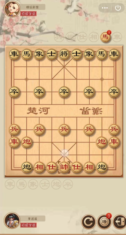 全民象棋应用宝版v5.10.16.2 最新版