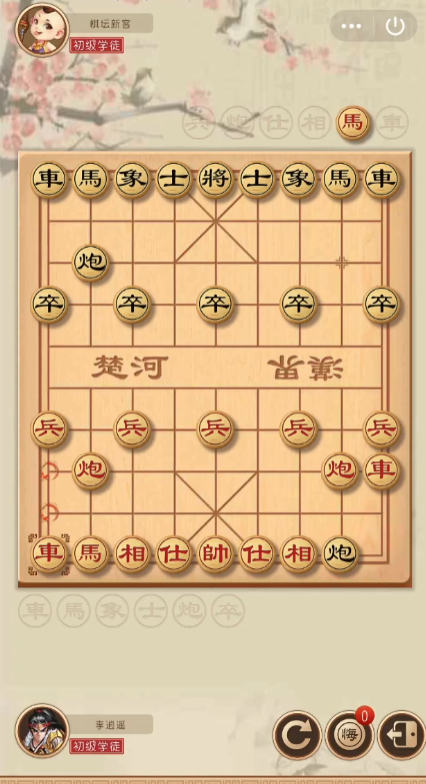 全民象棋应用宝版v5.10.16.2 最新版