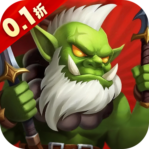 叫我大酋长0.1折v1.0.0 安卓版