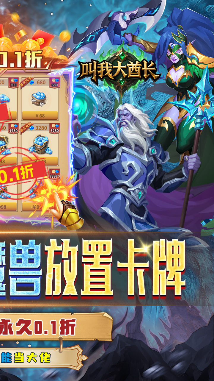 ���Ҵ�����0.1��v1.0.0 ��׿��