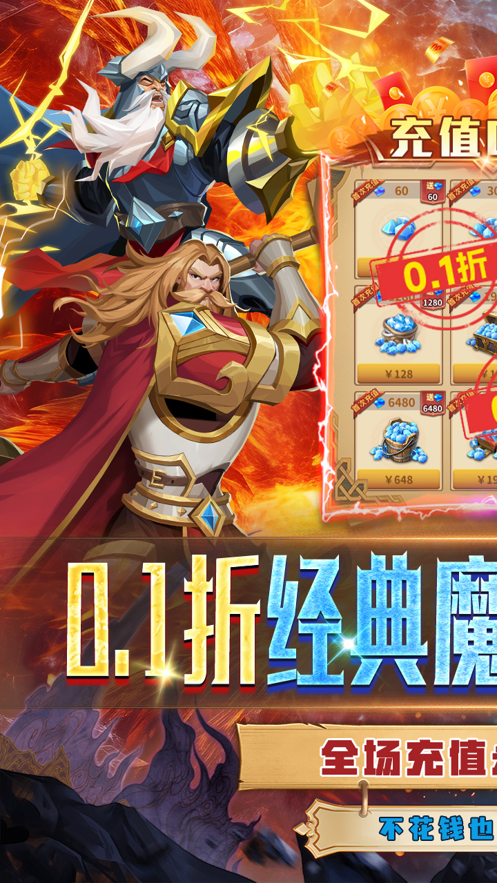 ���Ҵ�����0.1��v1.0.0 ��׿��