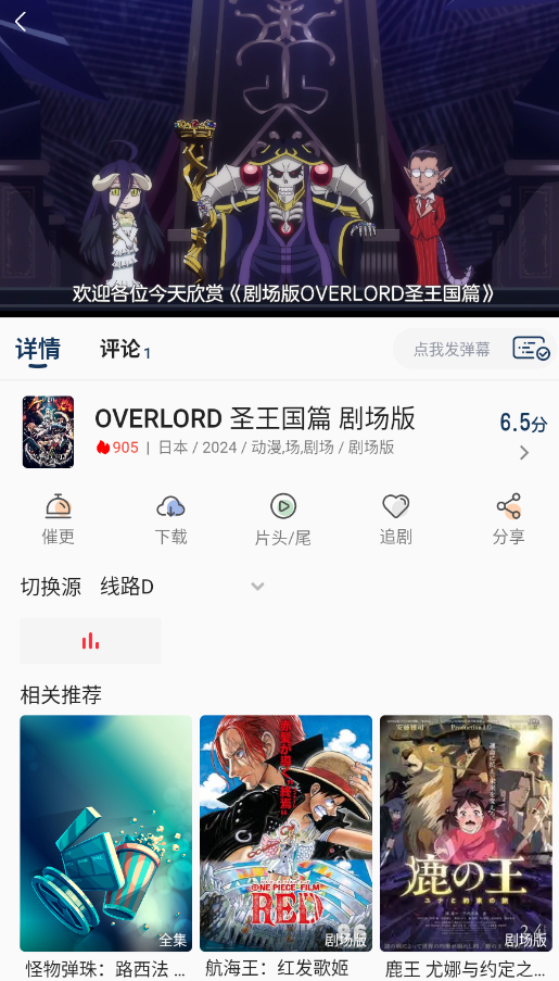 ��Ŷ���app�ٷ���v1.0.0 ���°�