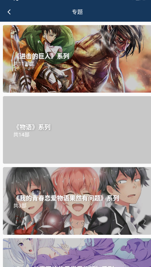 ��Ŷ���app�ٷ���v1.0.0 ���°�