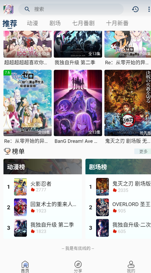 ��Ŷ���app�ٷ���v1.0.0 ���°�