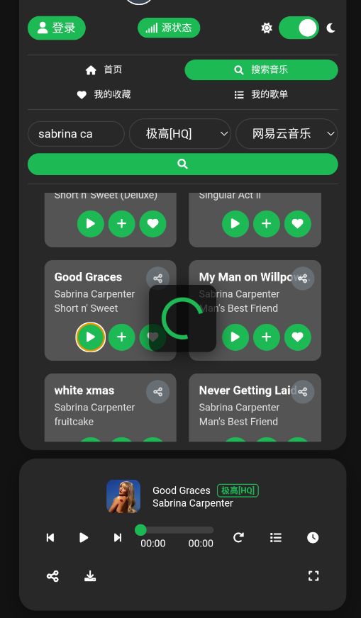 XCloud音乐app手机版v1.0.1 最新版