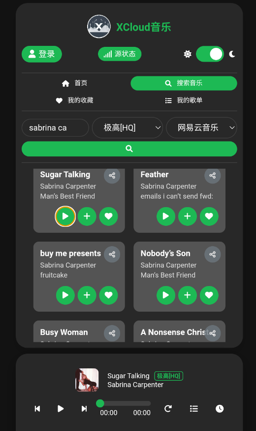 XCloud音乐app手机版v1.0.1 最新版