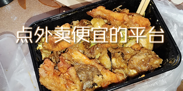 ���������˵�ƽ̨