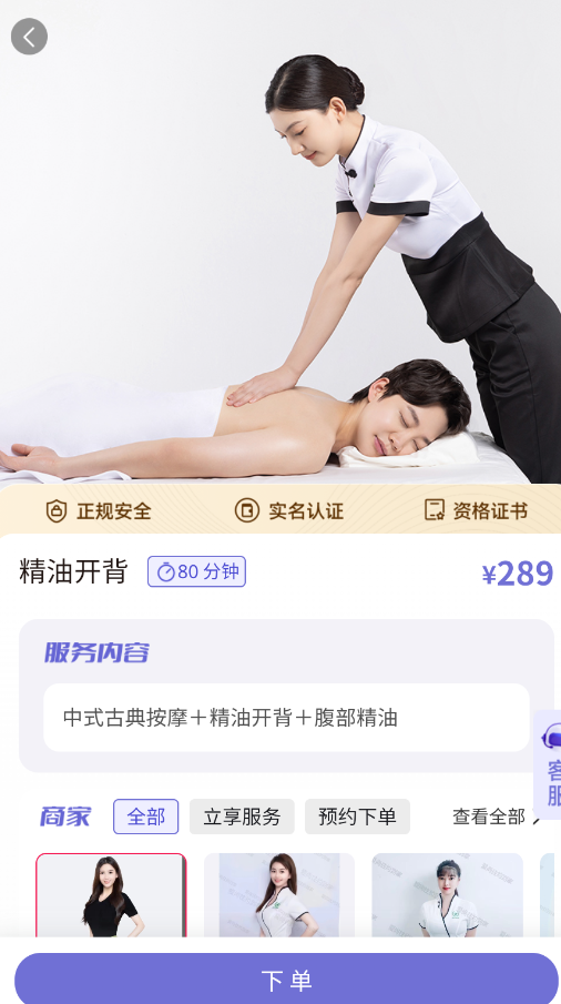 爱尚往约平台app官方版v1.2.1 最新版