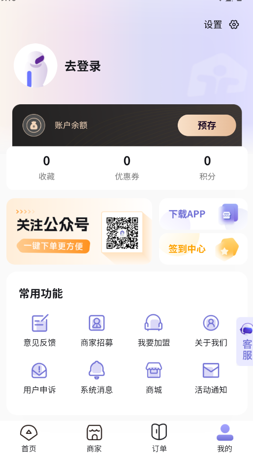 爱尚往约平台app官方版v1.2.1 最新版