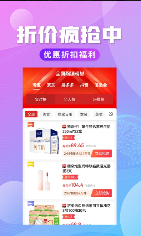 轻创优选Pro最新版本v5.9.10 安卓版