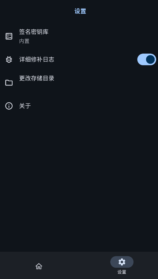 HKP框架app手机版v1.0.0 最新版