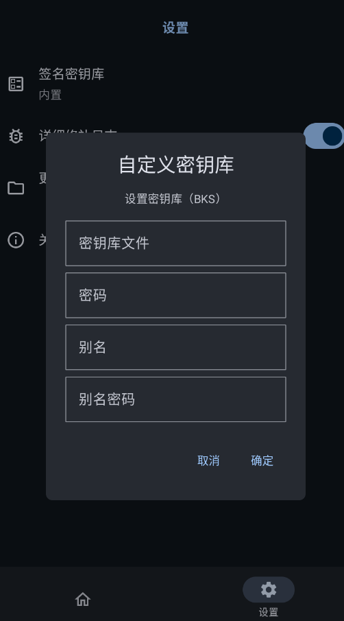 HKP框架app手机版v1.0.0 最新版