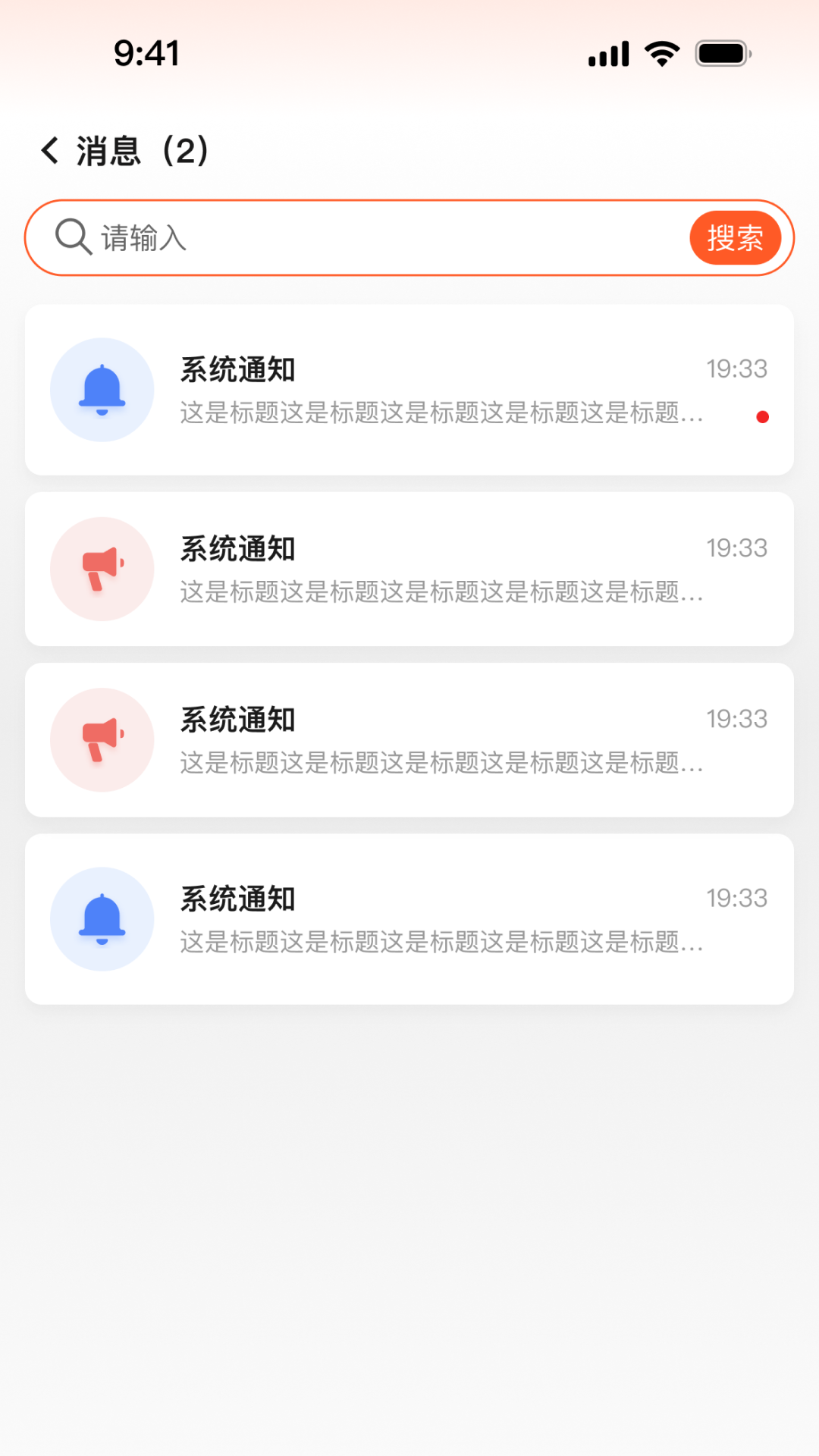 筑筑侠app最新版v1.2.2 安卓版