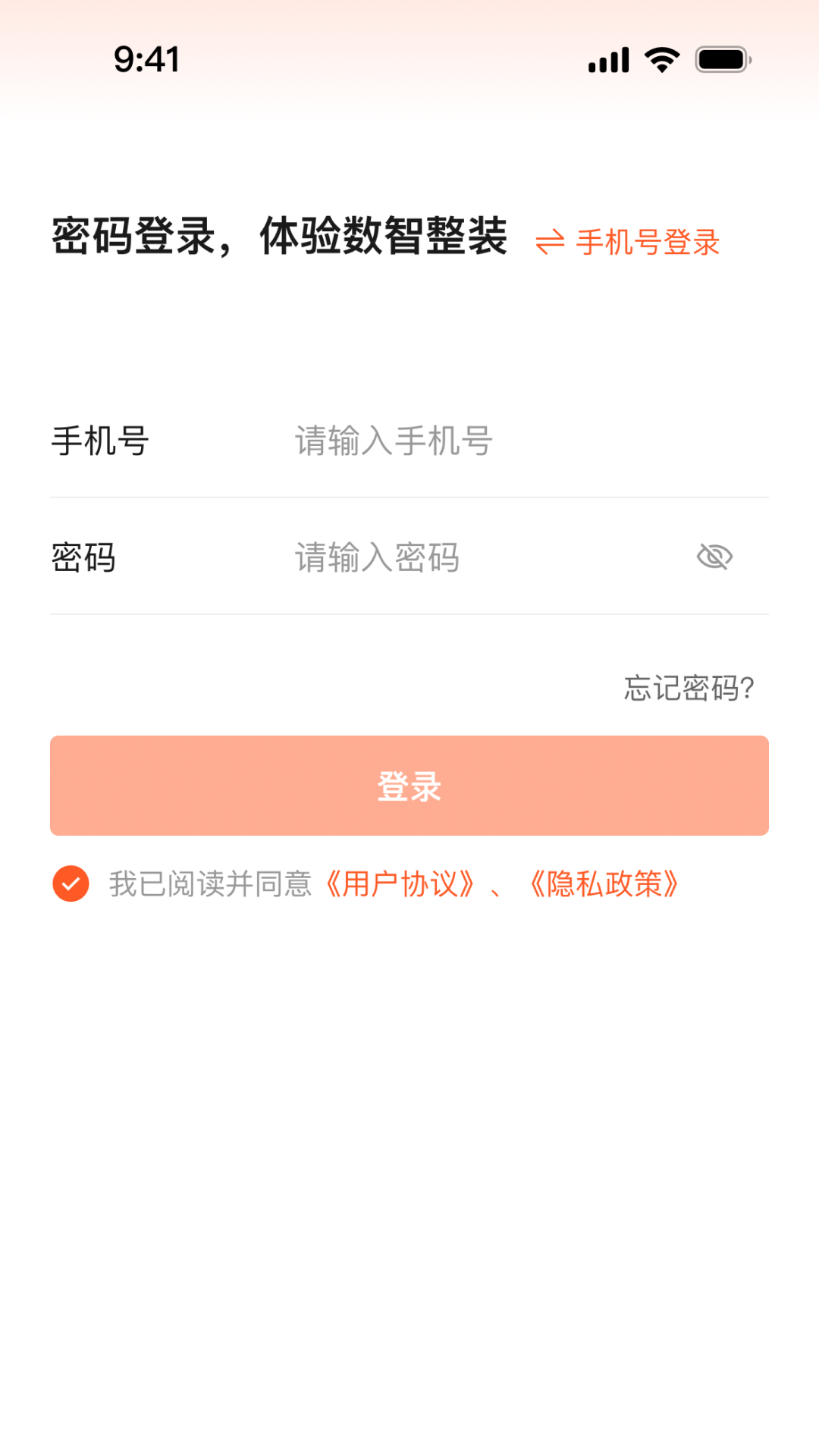 筑筑侠app最新版v1.2.2 安卓版