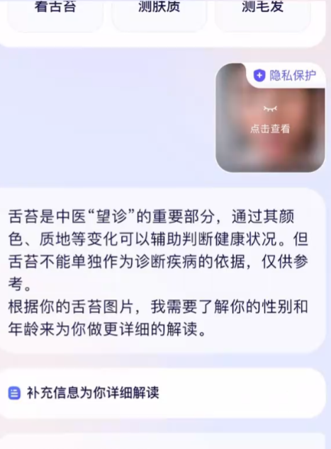 蚂蚁阿福就医服务app(原AQ)v1.0.72.8000 手机版