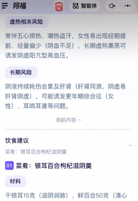 蚂蚁阿福就医服务app(原AQ)v1.0.72.8000 手机版