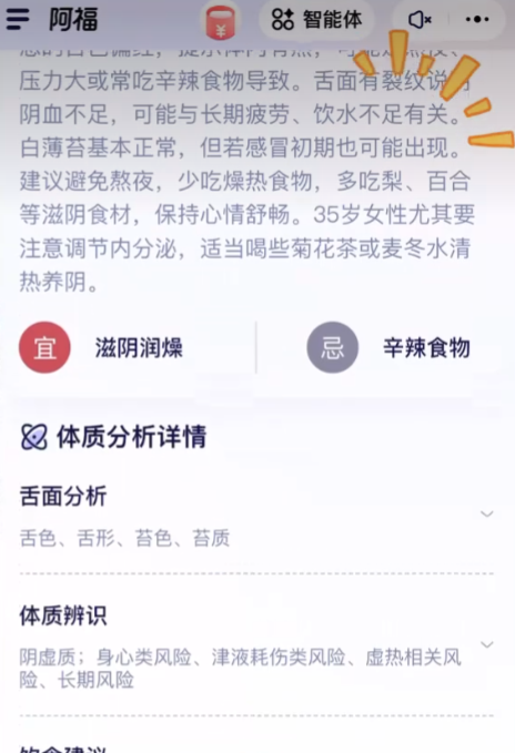 蚂蚁阿福就医服务app(原AQ)v1.0.72.8000 手机版
