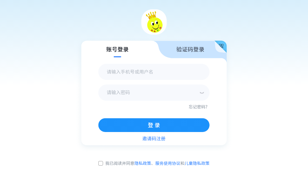 雨璐外语学校app最新版v4.4.41.184589 手机版