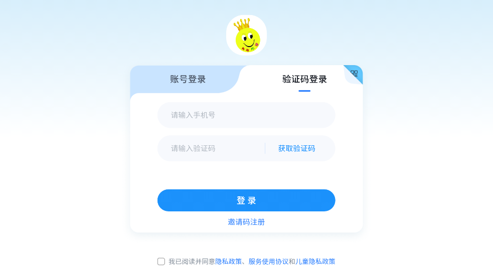 雨璐外语学校app最新版v4.4.41.184589 手机版