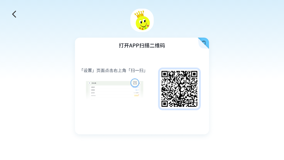 雨璐外语学校app最新版v4.4.41.184589 手机版