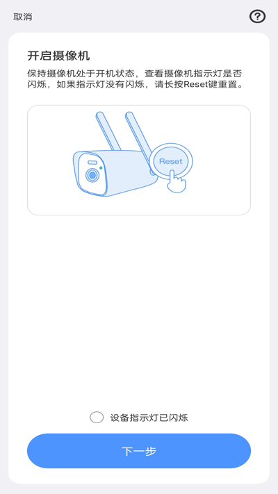 Avmini监控app最新版v4.6.5.13 官方版