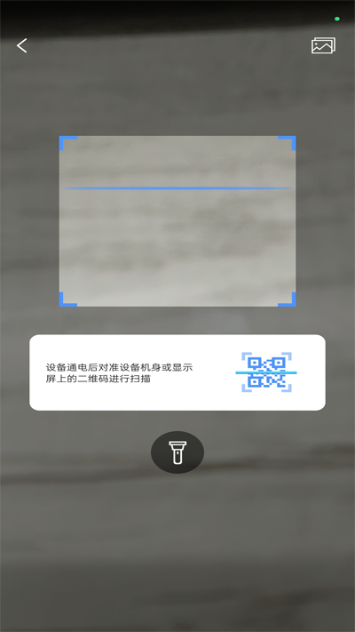 Avmini监控app最新版v4.6.5.13 官方版