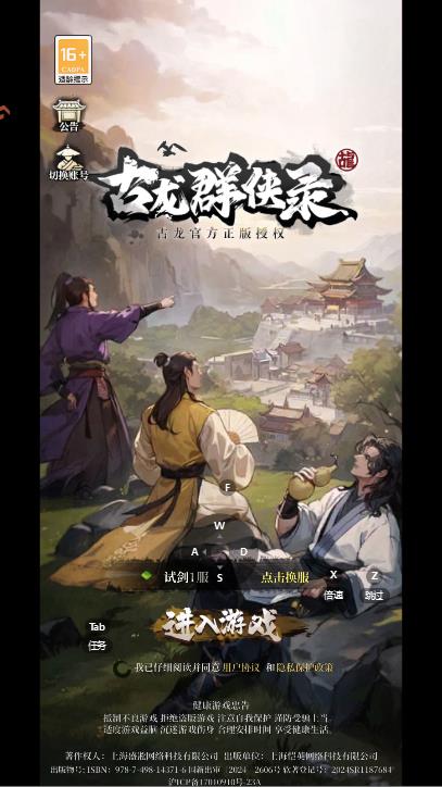 ����Ⱥ��¼�������°�v1.8.0 ��׿��