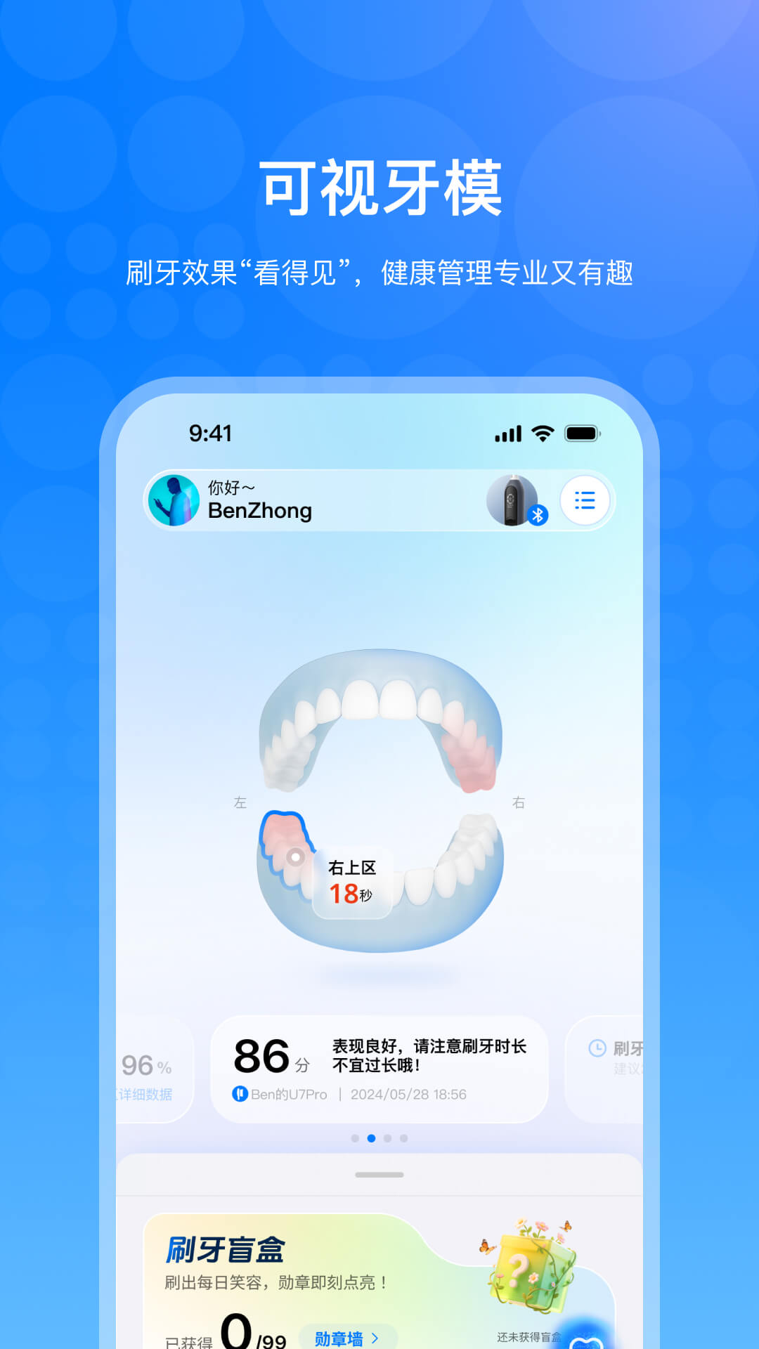 笑容加app官方版v5.0.2.048 安卓版