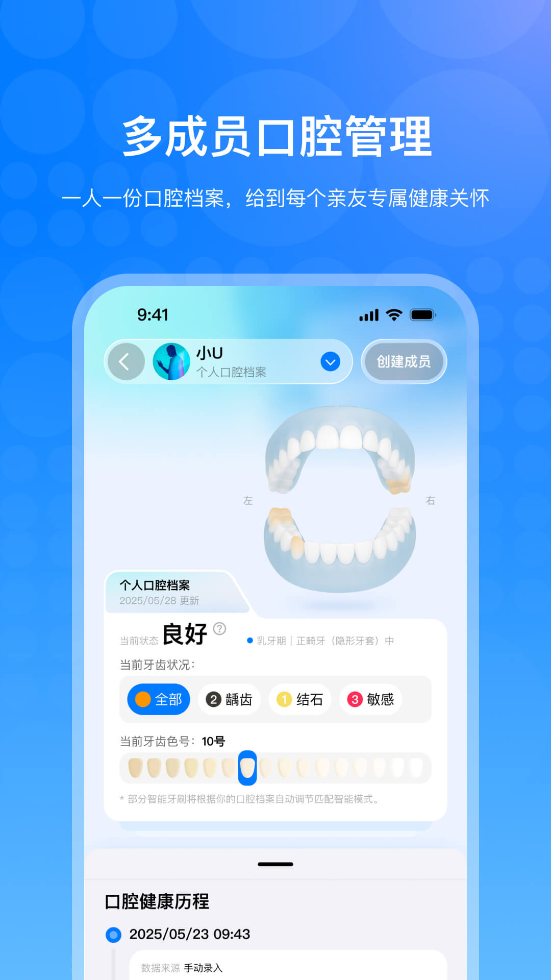 笑容加app官方版v5.0.2.048 安卓版