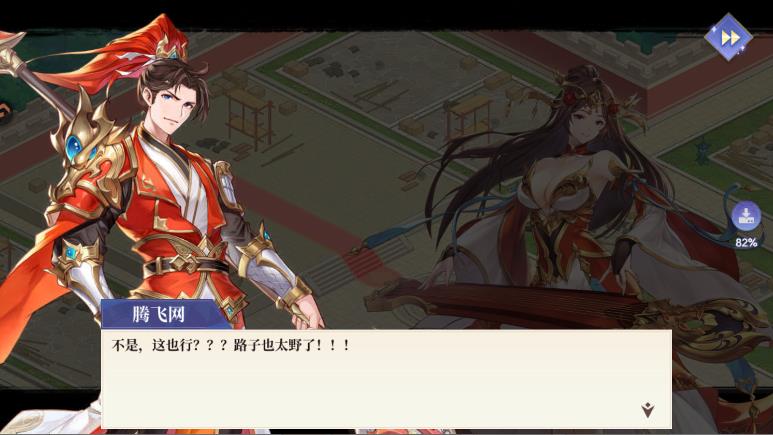 头铁主公手游最新版v2.5.4 安卓版