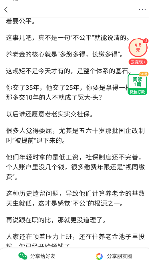 乐活极速版app手机版v1.5.0 最新版