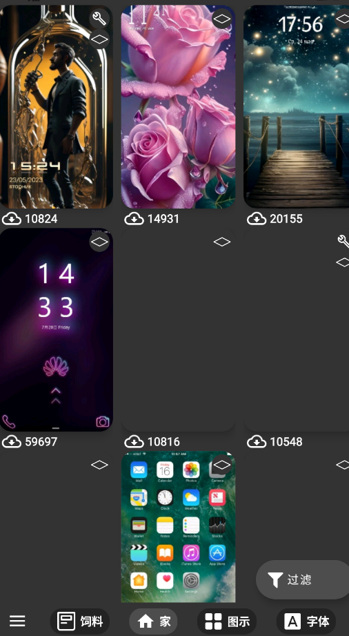 Themes for Huawei & Honor掌酷引擎安装包apkv15.6-googleplay 最新版