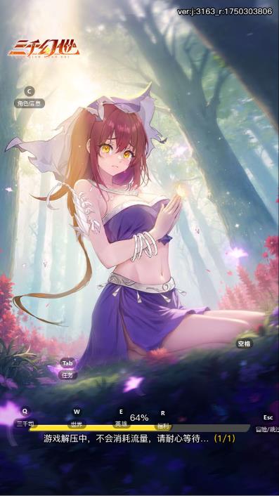 ��ǧ�������ιٷ����°�v1.17.0 ��׿��