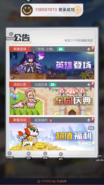 ��ǧ�������ιٷ����°�v1.17.0 ��׿��