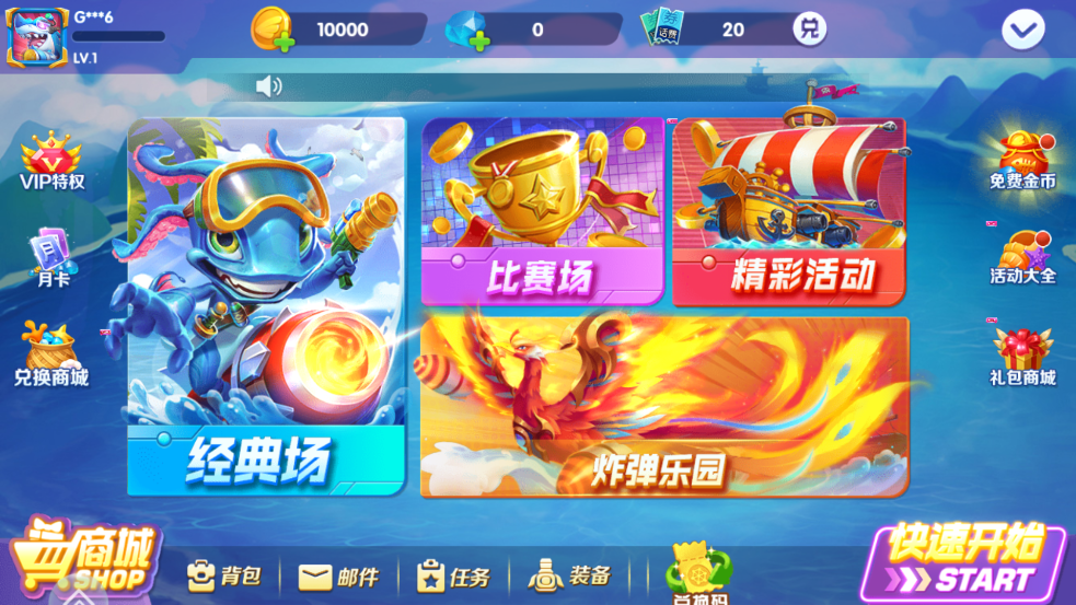 �����ʱ��Ӯ���Ѱ�v1.0.0 ��׿��