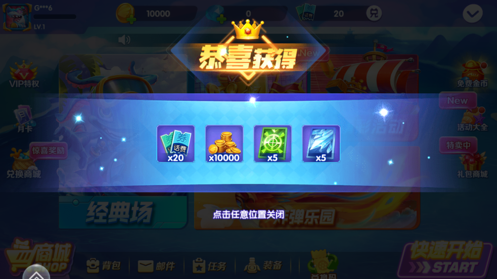 �����ʱ��Ӯ���Ѱ�v1.0.0 ��׿��