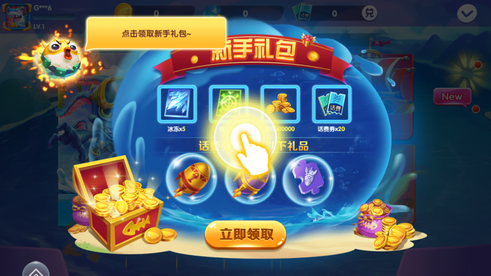 �����ʱ��Ӯ���Ѱ�v1.0.0 ��׿��