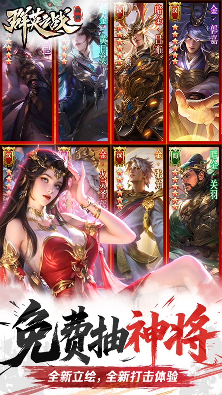 ȺӢ֮ս0.05����ظץ����v1.1 ��׿��