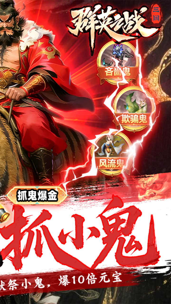 ȺӢ֮ս0.05����ظץ����v1.1 ��׿��