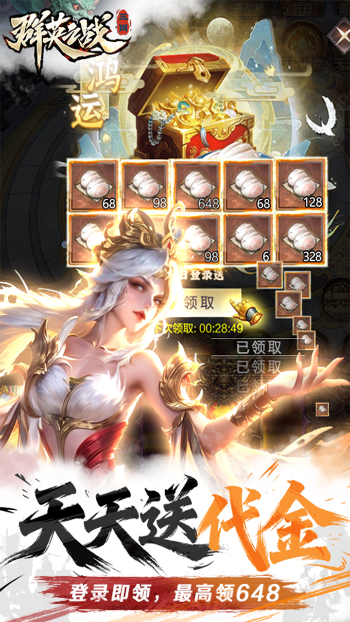 ȺӢ֮ս0.05����ظץ����v1.1 ��׿��