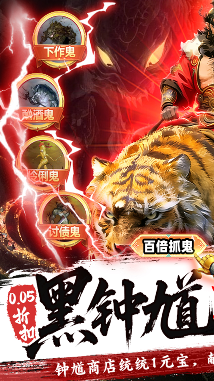 ȺӢ֮ս0.05����ظץ����v1.1 ��׿��