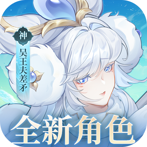 百川铸魂录0.1代金狂送版v1.0 最新版