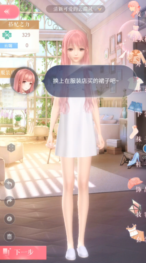 ��ҫůů��Ѷ������v5.1.2233175 ���°�