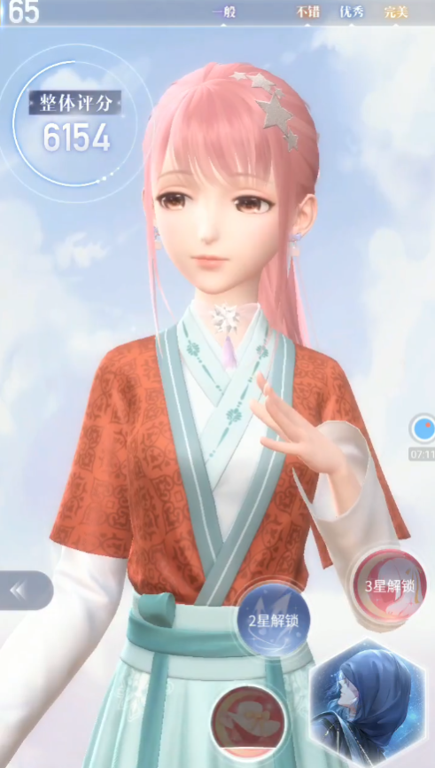 ��ҫůů��Ѷ������v5.1.2233175 ���°�